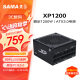 先马（SAMA）XP1200W ATX3.0全模组白金牌机箱电脑电源台式机 原生PCIE5.0/智能ECO风扇/压纹线/支持4090显卡