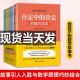 正版 给孩子的数学故事书全6册 张远南张昶 否定中的肯定＋偶然中的必然＋抽象中的形象＋无限中的有限＋未知中的已知＋变量中的常量 【给孩子的数学故事】全6册
