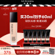 兰蔻（LANCOME）新持妆粉底液持久遮瑕保湿隔离油皮控油轻薄 30ml，PO-01(新版)