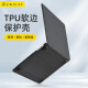 帝伊工坊适用苹果笔记本电脑保护壳Macbook Pro14 M1/M2/M3/M4 MAX配件壳子超薄保护套硅胶升级TPU软边外壳