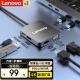 联想（Lenovo）Type-C拓展坞扩展坞HDMI/VGA转换器USB-C分线器4K高清投屏笔记本电脑六合一集线器转接头