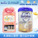 牛栏（bebilon）白金波兰版 HMO婴幼儿奶粉2段（6-12个月）800g 欧洲原装进口