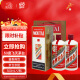 茅台（MOUTAI）飞天 53度 酱香型白酒 500ml*2 海外版送礼袋年货送礼