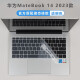 适用于华为MateBook 14 2023键盘膜KLVG-16按键贴防尘套KLVF-16保护膜咔咔鱼 硅胶键盘膜-透明