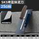 SK5抹子刮腻子工具神器刮板批灰刀泥瓦工抹灰工具大全补墙刮平姝 SK-5钢鸡翅柄抹子【长25*前宽8.5