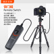 HONGDAK适用于尼康相机遥控快门线Z6II Z7II D7200 D5600 D7500 D750 D7100 D7000 D3300 D90 Z5 Z6 Z7 尼康快门线MC-DC2