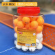 红双喜耐打高弹训练比赛球道勃尔系列一星乒乓球40+白色1桶发球机可使用 道勃尔乒乓球黄色+白色