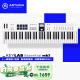 ARTURIA【新款】KeyLab Essential 3代49/61/88编曲演奏音乐迷笛MIDI键盘 61键 白色 赠资源+教程+手册