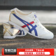 Onitsuka Tiger鬼冢虎男鞋女鞋情侣鞋 新款运动鞋一脚穿板鞋防滑透气低帮休闲鞋 MEXICO 66/后跟金标/帆布款 38码/5.5/240mm