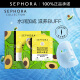 丝芙兰（SEPHORA）蚕丝面膜 保湿补水透亮舒缓晒后修护 牛油果5pcs