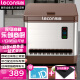 乐创（lecon）筷子消毒机商用 全自动餐厅微电脑智能筷子机器消毒盒 LC-J-KZJ03