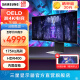 三星（SAMSUNG）玄龙骑士G8 34英寸准4K带鱼屏 OLED 175Hz高刷游戏 Type-C 2K曲面 音箱 电竞显示器 S34BG852SC随S34BG850SC