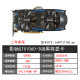 影驰技嘉单风扇GTX1050系列 1060 3G 5G 6G 1063虎将 1065电竞 黑将大将 影驰1060 3G黑将