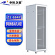 中科之星 Z2.6847白色网络机柜2.2米47U交换机UPS弱电屏蔽服务器机柜