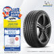 米其林（MICHELIN）轮胎 竞驰PILOT SPORT 5 225/45ZR18 95Y  适配领克 领克03