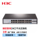 新华三（H3C）24口千兆交换机 企业级网络交换器 网络网线分线器 Mini S24G-U