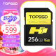 天硕（TOPSSD）高品质SD卡_H1专业影像存储卡 UHS-II双芯高速存储 v60sd卡 256GB