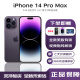 Apple 苹果14Pro 美版有锁卡贴 iPhone14promax手机分期 免 息 14promax 6.7寸 暗紫色 标配：256GB 【美版有锁+180天碎屏险】