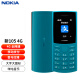诺基亚（NOKIA）105手机直板备用机老人机学生机 诺基亚105 4G蓝色