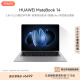 华为MateBook 14 酷睿 Ultra笔记本电脑 2.8K OLED触控手写屏 轻薄机身 Ultra 5 16G 1T 深空灰