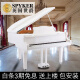 SPYKER 英国世爵三角钢琴  HD-W136 高端商用家用钢琴 白色