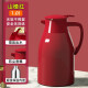 欣美雅（xinmeiya）结婚保温壶家用保温水壶大容量热水壶保温瓶热水瓶喜庆暖水壶暖瓶 红色1000毫升