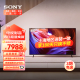 索尼（SONY）KD-85X85K 85英寸 4K HDR  全面屏智能电视 广色域 120Hz高刷 客厅巨幕 视觉低疲劳认证 85英寸 X85K