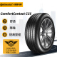 德国马牌（Continental）轮胎/汽车轮胎 225/55R17 101W CC6 XL 适配阿特兹/雪特龙C5/君威