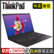 联想（ThinkPad）二手笔记本 X1 carbon 2018 14英寸超轻薄商务本 9新 【11】2016 i7-16G-512G-2k屏幕