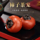 TOUCH MISS紫砂茶宠摆件精品可养仿真柿子茶台茶盘手工茶玩装饰小摆饰高档 紫砂柿子茶宠（一对）