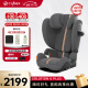 cybex安全座椅3-12岁isofix接口大童便携汽车座椅Solution G i-Fix Plus岩石灰
