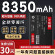 韩豹适用于vivox60电池x60pro手机vivoX60pro+大容量 X60电池送工具+礼品 8160mah