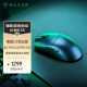 雷蛇（Razer）毒蝰V3专业版pro无线鼠标 8K 电竞游戏轻量化鼠标 类肤材质 cs2 无畏契约 黑
