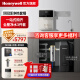 霍尼韦尔（Honeywell）净水器家大通量1000G厨下直饮机RO反渗透台下厨房大流量5年陶氏膜滤芯0陈水TDS智显水龙头贝加尔M2 【1000G+91+EH01】顶配全屋净水3件套 URHD1-2