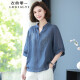 衣典零一（LEDIALYI）2024夏季女装新款高级感休闲洋气显瘦中年棉麻衬衫女短袖衬衣上衣 蓝色 L（建议116-128斤）