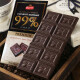 斯巴达克 俄罗斯进口黑巧克力原装排块苦可可脂早餐运动情人节休闲零食品 黑巧克力99%【5盒共450g】