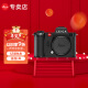 徕卡（Leica）SL2无反全画幅数码相机 莱卡SL2微单单电 SL2单机身 官方标配