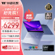 华硕无畏Pro15 2024 AI高性能超轻薄15.6英寸办公笔记本电脑(酷睿Ultra7-155H 32G 1T 2.8K OLED)EVO蓝