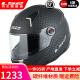 LS2摩托车头盔12K超轻碳纤维全盔蓝牙槽机车安全帽四季FF396 12K哑黑（单镜片） 3XL（建议62-63头围）
