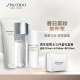 资生堂（SHISEIDO PROFESSIONAL）男士护肤节日礼盒（水乳洁面）补水保湿三件套新年生日礼物送男友