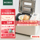 柏翠(petrus)面包机 烤面包机 揉面和面机 全自动 家用冰淇淋PE8860Y 