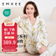 嫚熙（EMXEE）春秋孕妇哺乳款睡衣产后弹力丝麻棉月子服家居服 梨园-两件套（带哺乳口） XL