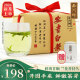 西湖牌2024新茶上市 安吉白茶明前特级精选珍稀白茶100g纸包 春茶绿茶