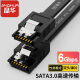 晶华 高速SATA3.0硬盘数据连接线 固态机械硬盘光驱双通道串口线直头数据连接线 黑色0.4米 U512B