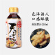 一引 日本进口 天妇罗汁300ml 天妇罗蘸料炸虾炸鸡炸蔬菜蘸酱料调味汁