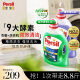 宝莹（Persil）进口洗衣液9大酵素4.4L家庭装99%除菌除螨抑菌强效去污护色
