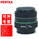 宾得（PENTAX） 单反相机镜头  用于K50 K3 KS2 K3II K30 K1 K70 KP DA35mmF2.4AL黑色镜头
