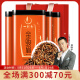 一杯香茶叶2023新茶金骏眉红茶武夷山蜜香 明前嫩芽 罐装礼盒装春茶500g