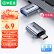 毕亚兹 Type-C转接头 USB3.0安卓手机OTG数据转换头线 苹果15华为iPad平板接U盘读卡器键鼠车载连接器