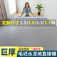 简佰格巨厚地板革2.5/3.0/3.3/3.7米塑胶地板垫家商用出租房水泥地胶 巨厚款 灰色理石 平米 3米宽/㎡